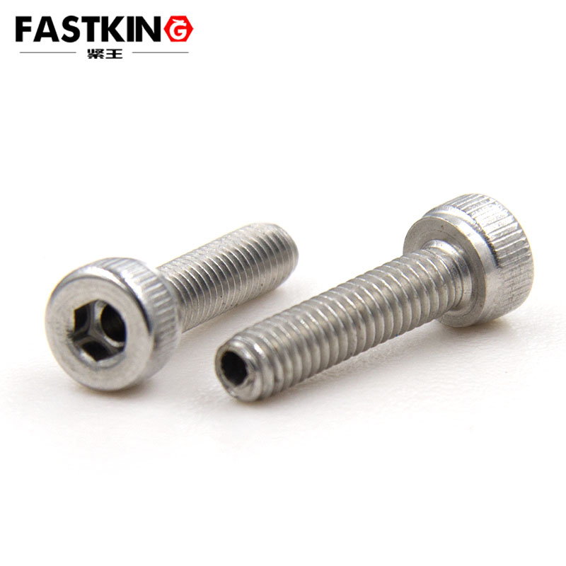 DIN912不銹鋼304杯頭內(nèi)六角通孔螺絲M3M4內(nèi)六角機螺釘